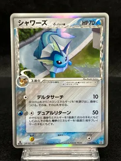 Vaporeon δ 030/086 Lightly Play 1St Ed Holon Research Tower 2005 Japanese - Image 1
