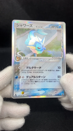 Vaporeon δ 030/086 Lightly Play 1St Ed Holon Research Tower 2005 Japanese - Image 2