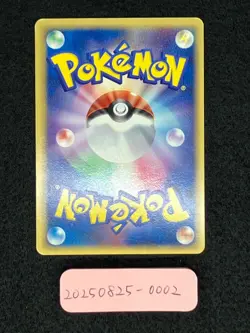 Vaporeon δ 030/086 Lightly Play 1St Ed Holon Research Tower 2005 Japanese - Image 4