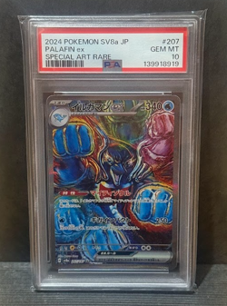 Pokemon PSA 10 Lot Palafin ex SAR 207/187 Jolteon ex SAR 209 SV8a JP - Image 2
