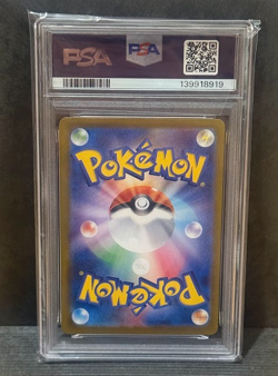 Pokemon PSA 10 Lot Palafin ex SAR 207/187 Jolteon ex SAR 209 SV8a JP - Image 3