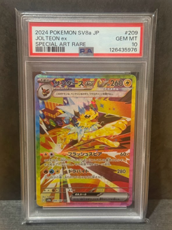 Pokemon PSA 10 Lot Palafin ex SAR 207/187 Jolteon ex SAR 209 SV8a JP - Image 4