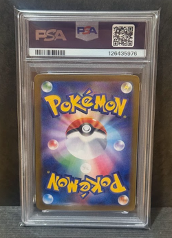Pokemon PSA 10 Lot Palafin ex SAR 207/187 Jolteon ex SAR 209 SV8a JP - Image 5