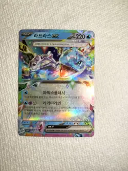 Pokemon TCG Lapras ex 019/102 Double Rare Stellar Miracle Korean - Image 1