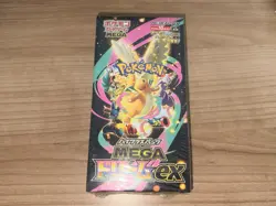 Pokemon Mega Dream EX Japanese Booster Box M2a SEALED - Image 1