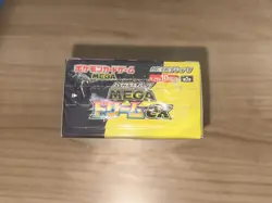 Pokemon Mega Dream EX Japanese Booster Box M2a SEALED - Image 2