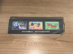 Pokemon Mega Dream EX Japanese Booster Box M2a SEALED - Image 3
