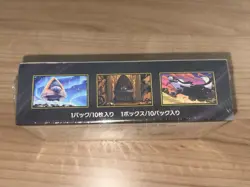 Pokemon Mega Dream EX Japanese Booster Box M2a SEALED - Image 5