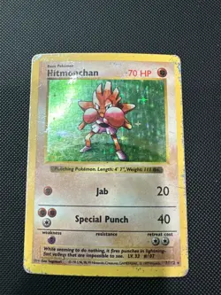 Pokemon - Hitmonchan 7/102 Shadowless Holo Rare - Base Set HP - Image 1