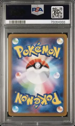 2023 POKEMON JAPANESE SV1S-SCARLET EX SUPER RARE #091 GYARADOS EX PSA 10 - Image 2