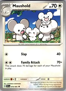 Maushold Paldean Fates 074/091 Uncommon Pokemon Near Mint - Image 1