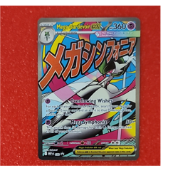 Pokemon Mega Gardevoir EX 032 MEP Ultra Rare Foil Mega Evolution HP 360 - Image 1