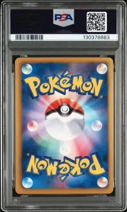 2012 POKEMON JAPANESE BLACK & WHITE COLD FLARE 1ST EDITION WHITE KYUREM EX PSA 9 - Image 2
