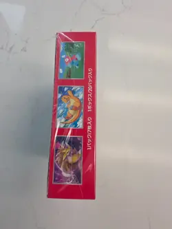 Pokemon TCG Scarlet & Violet 151 SV2a (Japanese) Booster Box-Sealed - Verified - Image 3
