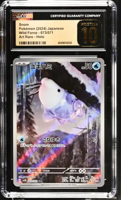 CGC PRISTINE 10 Japanese Pokemon 2024 SNOM 073/071 SV5K WILD FORCE AR Holo TCG - Image 1