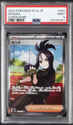 2023 POKEMON JAPANESE SV1A-TRIPLET BEAT SUPER RARE #092 DENDRA PSA 9 - Image 1