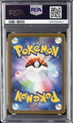 2023 POKEMON JAPANESE SV1A-TRIPLET BEAT SUPER RARE #092 DENDRA PSA 9 - Image 2