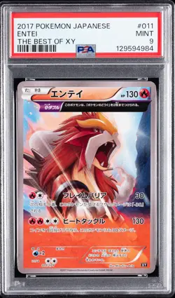 2017 POKEMON JAPANESE THE BEST OF XY #011 ENTEI PSA 9 - Image 1