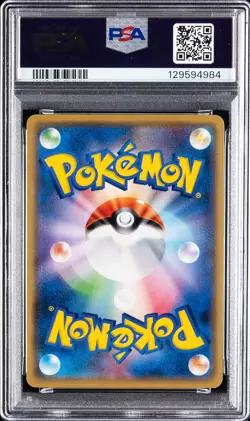 2017 POKEMON JAPANESE THE BEST OF XY #011 ENTEI PSA 9 - Image 2