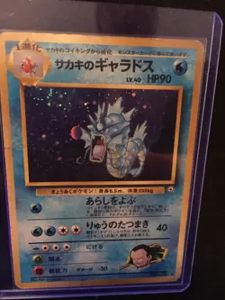 Swirl 🌀 Pokemon Giovanni's Gyarados Challenge Darkness Holo Rare Japanese DMG - Image 2