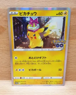 Pikachu 272/S-P 2022 Pokemon GO Holo Promo Japanese Pokemon Card NM - Image 1