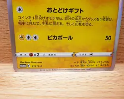 Pikachu 272/S-P 2022 Pokemon GO Holo Promo Japanese Pokemon Card NM - Image 3