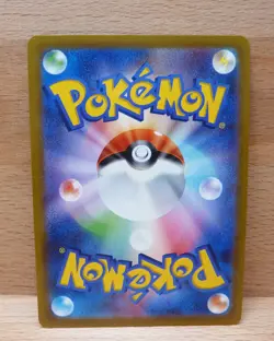 Pikachu 272/S-P 2022 Pokemon GO Holo Promo Japanese Pokemon Card NM - Image 4