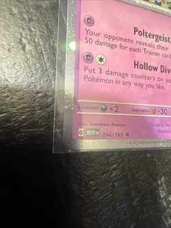 Gengar (Cosmos Holo) Rare Miscellaneous Cards & Products 094/165 NM - Image 5