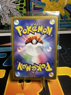 Squirtle 170/165 Sv2a: Pokemon Card 151 Holo (Japanese) - Image 4