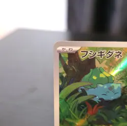 Pokemon Bulbasaur Art Rare Holo Sv2a 151 166/165 Japanese Card - Image 2