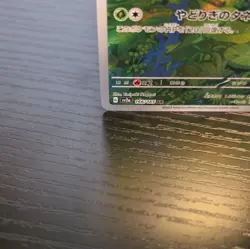 Pokemon Bulbasaur Art Rare Holo Sv2a 151 166/165 Japanese Card - Image 4