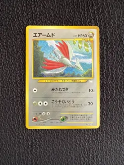 Pokemon Card - Skarmory Neo 3 Promo #227 Neo Revelation Japanese - Image 1