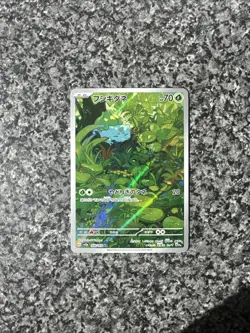 Bulbasaur 166/165 Sv2a: Pokemon Card 151 Holo (Japanese) - Image 2