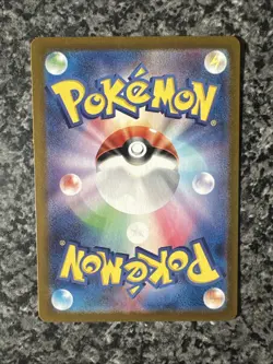 Ivysaur 167/165 Sv2a: Pokemon Card 151 Holo (Japanese) - Image 3