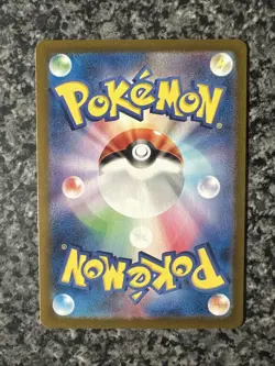 Charmeleon 169/165 Sv2a: Pokemon Card 151 Holo (Japanese) - Image 3