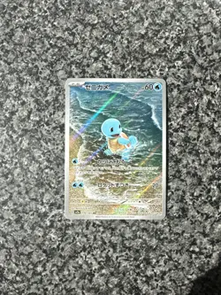 Squirtle 170/165 Sv2a: Pokemon Card 151 Holo (Japanese) - Image 2