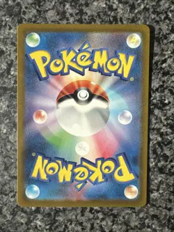 Squirtle 170/165 Sv2a: Pokemon Card 151 Holo (Japanese) - Image 3