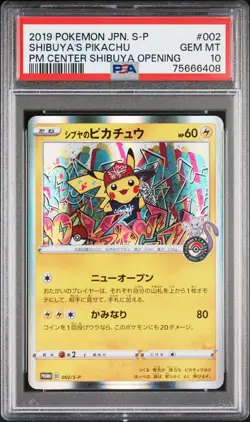 PSA 10 SHIBUYA'S PIKACHU 002/S-P | Pokemon Center Shibuya Promo Pokemon Card - Image 1