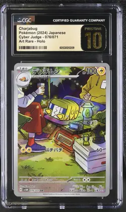 CGC 10 PRISTINE Charjabug 76/071 ART RARE HOLO Japanese Pokemon Card Cyber Judge - Image 1