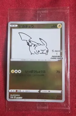 🌺 Sealed Pikachu 208/S-P Yu Nagaba X PCG Campaign Promo - Japanese Card, Japan - Image 1
