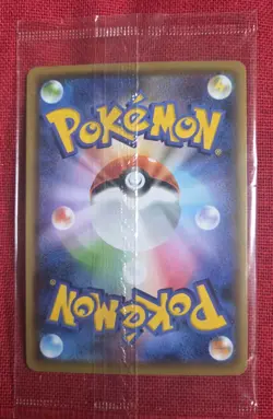 🌺 Sealed Pikachu 208/S-P Yu Nagaba X PCG Campaign Promo - Japanese Card, Japan - Image 2