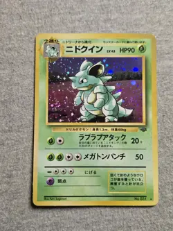 Nidoqueen No.31 Holo Rare Japanese Jungle TCG Card - Image 1
