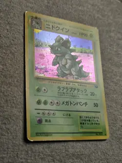 Nidoqueen No.31 Holo Rare Japanese Jungle TCG Card - Image 3