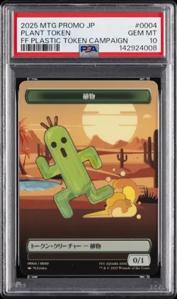 2025 MTG JAPANESE PROMOS #0004 PLANT TOKEN PSA 10 - Image 1