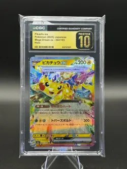 Pikachu ex Pokemon Japanese Super Electric Breaker 033/106 Holo CGC PRISTINE 10 - Image 1