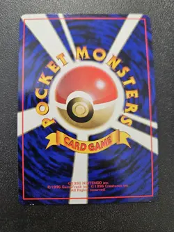 Pokemon Japanese Vending Series Machoke No. 067 NEAR MINT - Image 2