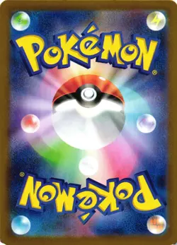 Pokemon TCG Ivysaur 065/063 M1L: Mega Brave Holo Japanese US Seeller NM - Image 2