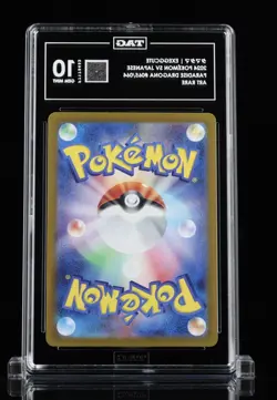 Exeggcute 065/064 Sv7a: Paradise Dragona Holo (Japanese) Pokemon Tag 10 #02 - Image 2