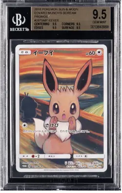 Pokemon Eevee Scream Munch Retrospective JPN Promo 287/SM-P BGS 9.5 (True Gem) - Image 1