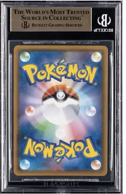 Pokemon Eevee Scream Munch Retrospective JPN Promo 287/SM-P BGS 9.5 (True Gem) - Image 2